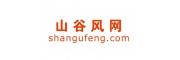 http://www.shangufeng.com